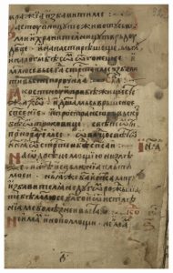 https://biblioteka.kulturno-nasledstvo-gabrovo.bg/wp-content/uploads/2016/06/image_0185-190x300.jpg