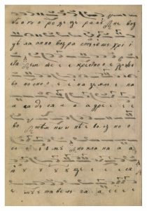 https://biblioteka.kulturno-nasledstvo-gabrovo.bg/wp-content/uploads/2016/06/image_0185-4-210x300.jpg