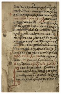 https://biblioteka.kulturno-nasledstvo-gabrovo.bg/wp-content/uploads/2016/06/image_0186-196x300.jpg