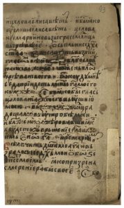 https://biblioteka.kulturno-nasledstvo-gabrovo.bg/wp-content/uploads/2016/06/image_0187-179x300.jpg