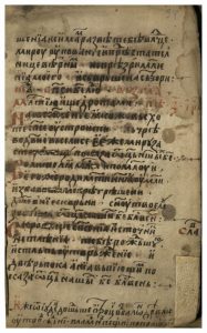 https://biblioteka.kulturno-nasledstvo-gabrovo.bg/wp-content/uploads/2016/06/image_0189-187x300.jpg