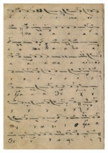 https://biblioteka.kulturno-nasledstvo-gabrovo.bg/wp-content/uploads/2016/06/image_0189-4-212x300.jpg