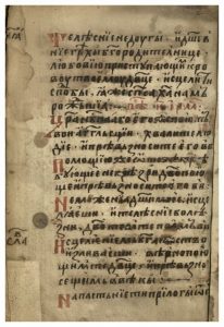 https://biblioteka.kulturno-nasledstvo-gabrovo.bg/wp-content/uploads/2016/06/image_0190-206x300.jpg