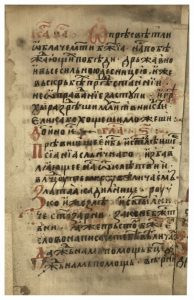 https://biblioteka.kulturno-nasledstvo-gabrovo.bg/wp-content/uploads/2016/06/image_0192-194x300.jpg