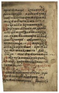 https://biblioteka.kulturno-nasledstvo-gabrovo.bg/wp-content/uploads/2016/06/image_0193-192x300.jpg