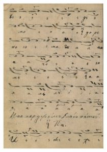 https://biblioteka.kulturno-nasledstvo-gabrovo.bg/wp-content/uploads/2016/06/image_0193-4-210x300.jpg