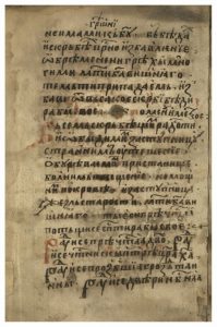 https://biblioteka.kulturno-nasledstvo-gabrovo.bg/wp-content/uploads/2016/06/image_0194-199x300.jpg