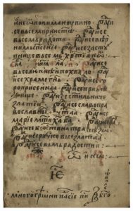 https://biblioteka.kulturno-nasledstvo-gabrovo.bg/wp-content/uploads/2016/06/image_0195-189x300.jpg