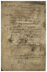 https://biblioteka.kulturno-nasledstvo-gabrovo.bg/wp-content/uploads/2016/06/image_0196-194x300.jpg