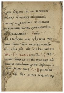 https://biblioteka.kulturno-nasledstvo-gabrovo.bg/wp-content/uploads/2016/06/image_0197-208x300.jpg