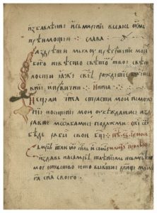 https://biblioteka.kulturno-nasledstvo-gabrovo.bg/wp-content/uploads/2016/06/image_0198-222x300.jpg