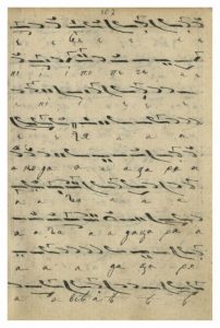 https://biblioteka.kulturno-nasledstvo-gabrovo.bg/wp-content/uploads/2016/06/image_0198-4-202x300.jpg