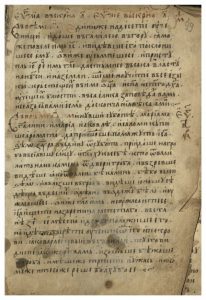 https://biblioteka.kulturno-nasledstvo-gabrovo.bg/wp-content/uploads/2016/06/image_0199-206x300.jpg