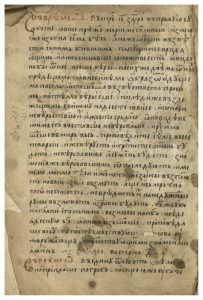 https://biblioteka.kulturno-nasledstvo-gabrovo.bg/wp-content/uploads/2016/06/image_0200-203x300.jpg