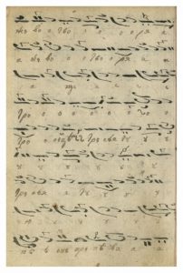 https://biblioteka.kulturno-nasledstvo-gabrovo.bg/wp-content/uploads/2016/06/image_0201-4-202x300.jpg