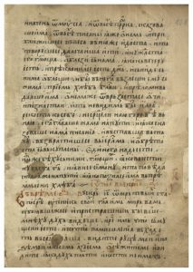 https://biblioteka.kulturno-nasledstvo-gabrovo.bg/wp-content/uploads/2016/06/image_0203-213x300.jpg
