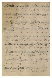 https://biblioteka.kulturno-nasledstvo-gabrovo.bg/wp-content/uploads/2016/06/image_0203-4-202x300.jpg