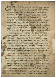 https://biblioteka.kulturno-nasledstvo-gabrovo.bg/wp-content/uploads/2016/06/image_0205-215x300.jpg