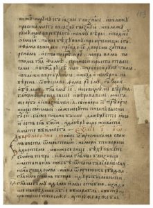 https://biblioteka.kulturno-nasledstvo-gabrovo.bg/wp-content/uploads/2016/06/image_0207-221x300.jpg