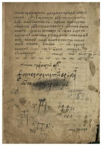 https://biblioteka.kulturno-nasledstvo-gabrovo.bg/wp-content/uploads/2016/06/image_0210-209x300.jpg
