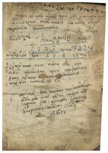 https://biblioteka.kulturno-nasledstvo-gabrovo.bg/wp-content/uploads/2016/06/image_0211-212x300.jpg