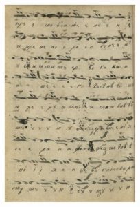 https://biblioteka.kulturno-nasledstvo-gabrovo.bg/wp-content/uploads/2016/06/image_0211-4-204x300.jpg