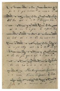 https://biblioteka.kulturno-nasledstvo-gabrovo.bg/wp-content/uploads/2016/06/image_0213-3-200x300.jpg