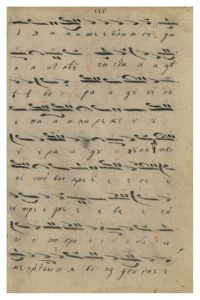 https://biblioteka.kulturno-nasledstvo-gabrovo.bg/wp-content/uploads/2016/06/image_0214-3-200x300.jpg