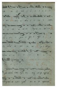 https://biblioteka.kulturno-nasledstvo-gabrovo.bg/wp-content/uploads/2016/06/image_0216-3-197x300.jpg