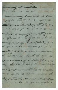 https://biblioteka.kulturno-nasledstvo-gabrovo.bg/wp-content/uploads/2016/06/image_0218-3-195x300.jpg