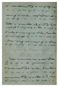 https://biblioteka.kulturno-nasledstvo-gabrovo.bg/wp-content/uploads/2016/06/image_0219-3-203x300.jpg