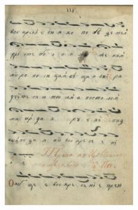 https://biblioteka.kulturno-nasledstvo-gabrovo.bg/wp-content/uploads/2016/06/image_0220-3-197x300.jpg