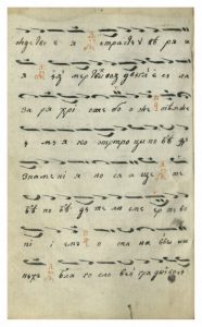 https://biblioteka.kulturno-nasledstvo-gabrovo.bg/wp-content/uploads/2016/06/image_0221-3-186x300.jpg