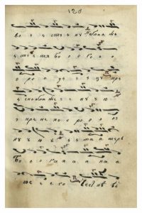 https://biblioteka.kulturno-nasledstvo-gabrovo.bg/wp-content/uploads/2016/06/image_0224-3-200x300.jpg