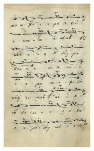 https://biblioteka.kulturno-nasledstvo-gabrovo.bg/wp-content/uploads/2016/06/image_0225-3-187x300.jpg