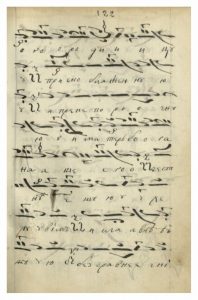 https://biblioteka.kulturno-nasledstvo-gabrovo.bg/wp-content/uploads/2016/06/image_0228-3-198x300.jpg