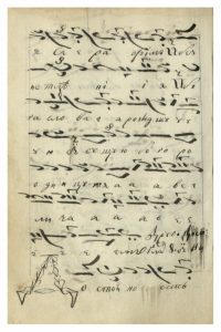 https://biblioteka.kulturno-nasledstvo-gabrovo.bg/wp-content/uploads/2016/06/image_0229-3-200x300.jpg