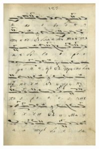 https://biblioteka.kulturno-nasledstvo-gabrovo.bg/wp-content/uploads/2016/06/image_0230-3-199x300.jpg