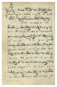 https://biblioteka.kulturno-nasledstvo-gabrovo.bg/wp-content/uploads/2016/06/image_0233-3-199x300.jpg