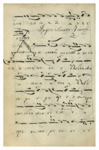 https://biblioteka.kulturno-nasledstvo-gabrovo.bg/wp-content/uploads/2016/06/image_0235-3-199x300.jpg