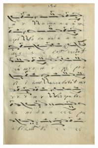 https://biblioteka.kulturno-nasledstvo-gabrovo.bg/wp-content/uploads/2016/06/image_0236-3-198x300.jpg