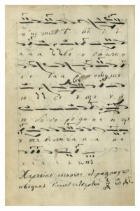 https://biblioteka.kulturno-nasledstvo-gabrovo.bg/wp-content/uploads/2016/06/image_0237-3-200x300.jpg