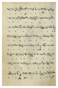 https://biblioteka.kulturno-nasledstvo-gabrovo.bg/wp-content/uploads/2016/06/image_0239-3-198x300.jpg