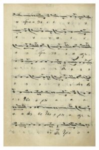 https://biblioteka.kulturno-nasledstvo-gabrovo.bg/wp-content/uploads/2016/06/image_0241-2-198x300.jpg