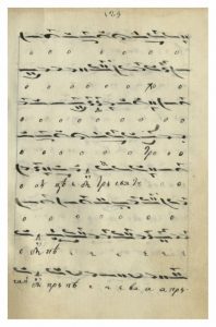 https://biblioteka.kulturno-nasledstvo-gabrovo.bg/wp-content/uploads/2016/06/image_0242-2-198x300.jpg