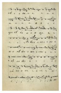 https://biblioteka.kulturno-nasledstvo-gabrovo.bg/wp-content/uploads/2016/06/image_0243-2-198x300.jpg