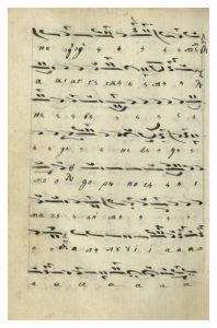 https://biblioteka.kulturno-nasledstvo-gabrovo.bg/wp-content/uploads/2016/06/image_0245-2-198x300.jpg