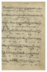 https://biblioteka.kulturno-nasledstvo-gabrovo.bg/wp-content/uploads/2016/06/image_0258-2-198x300.jpg
