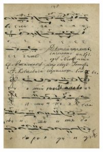 https://biblioteka.kulturno-nasledstvo-gabrovo.bg/wp-content/uploads/2016/06/image_0262-2-202x300.jpg