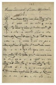 https://biblioteka.kulturno-nasledstvo-gabrovo.bg/wp-content/uploads/2016/06/image_0266-2-198x300.jpg